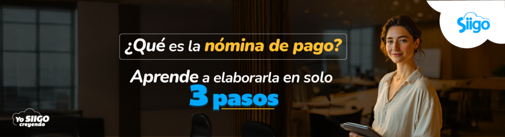 que es una nomina de pago